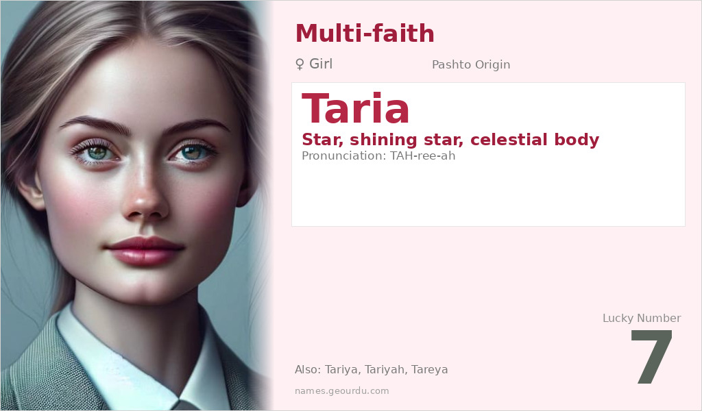 Taria Name Meaning and Details
