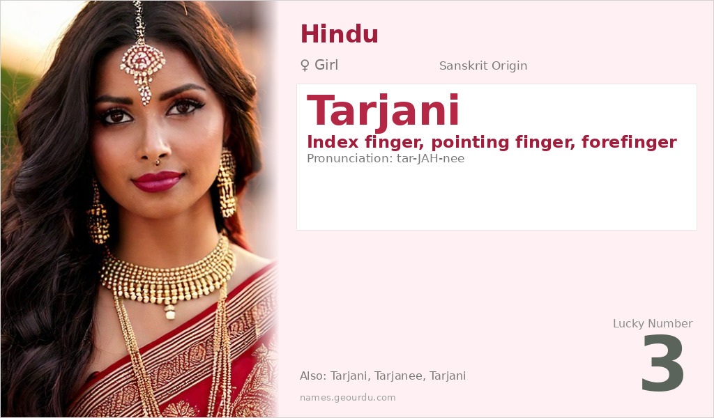 Tarjani Name Meaning and Details