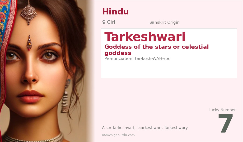 Tarkeshwari Name Meaning and Details