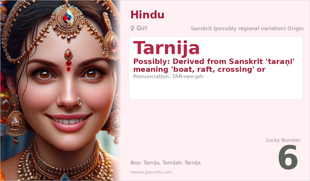 Tarnija Name Meaning and Details