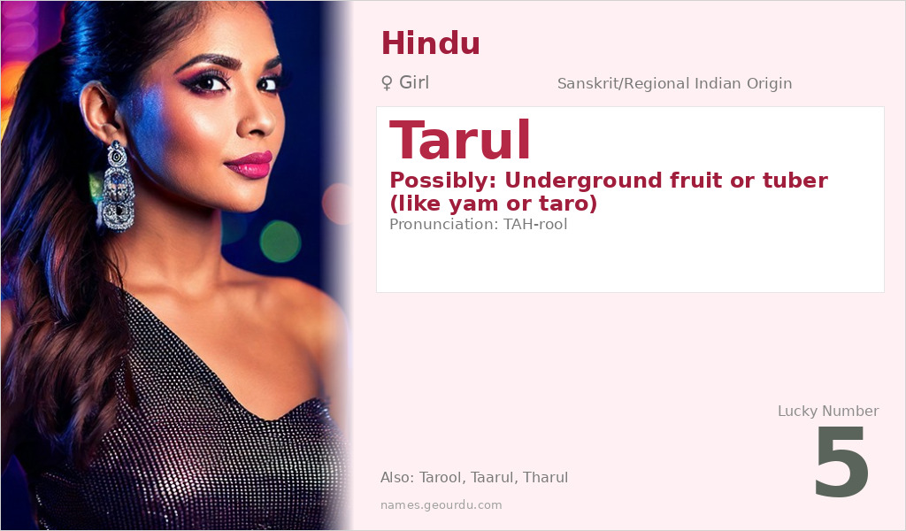 Tarul Name Meaning and Details