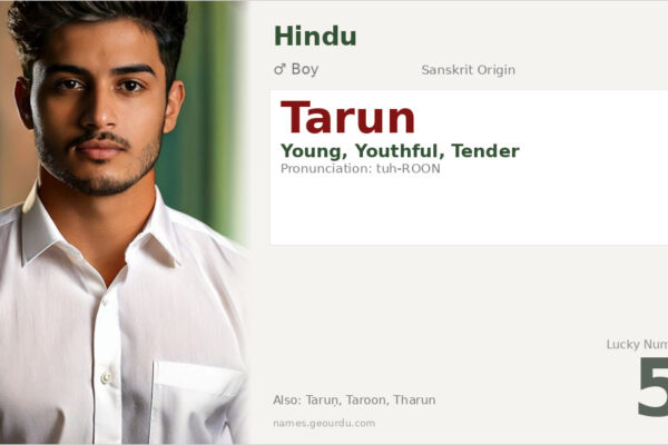 Tarun Name Meaning — Sanskrit Origin, Boy Name & Cultural Significance (2025)