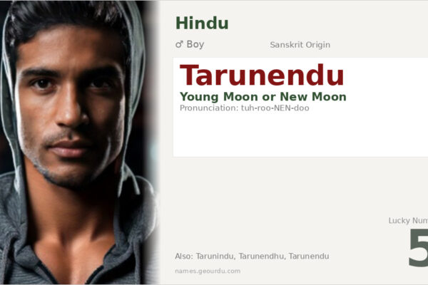 Tarunendu Meaning — Sanskrit Origin, Boy Name & Details (2025)