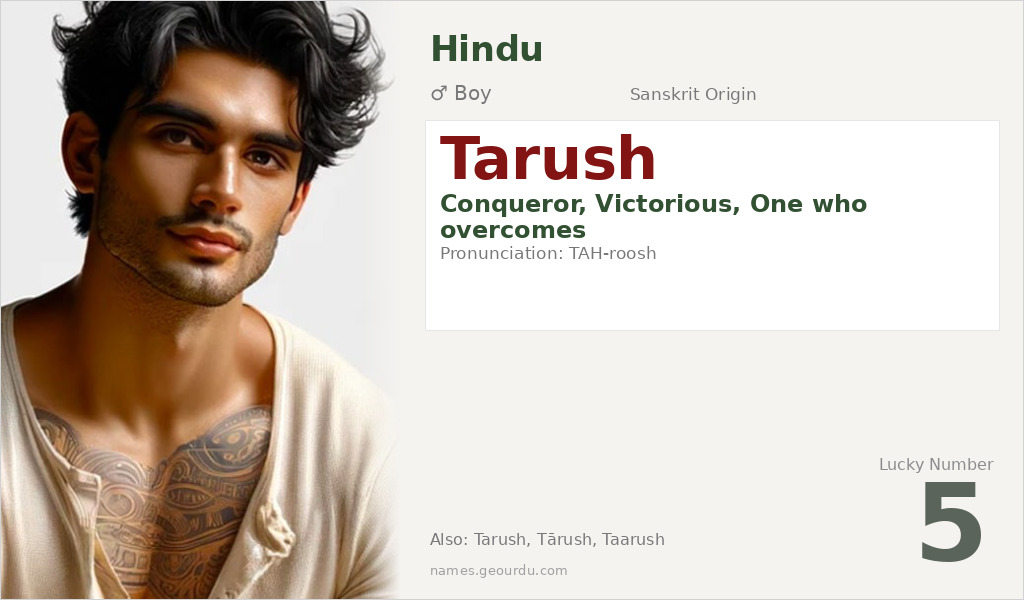 Tarush Name Meaning and Details