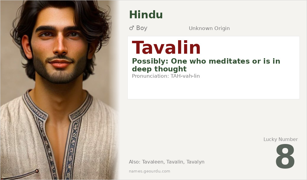 Tavalin Name Meaning and Details