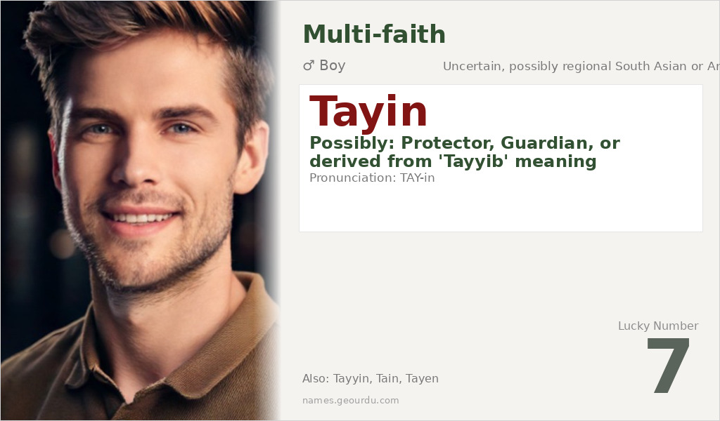 Tayin Name Meaning and Details
