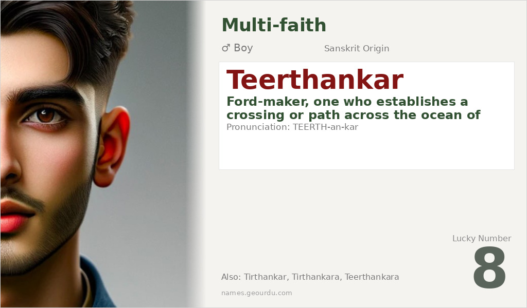 Teerthankar Name Meaning and Details