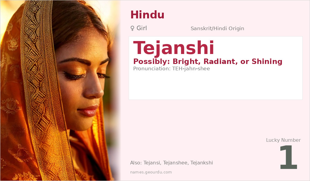 Tejanshi Name Meaning and Details