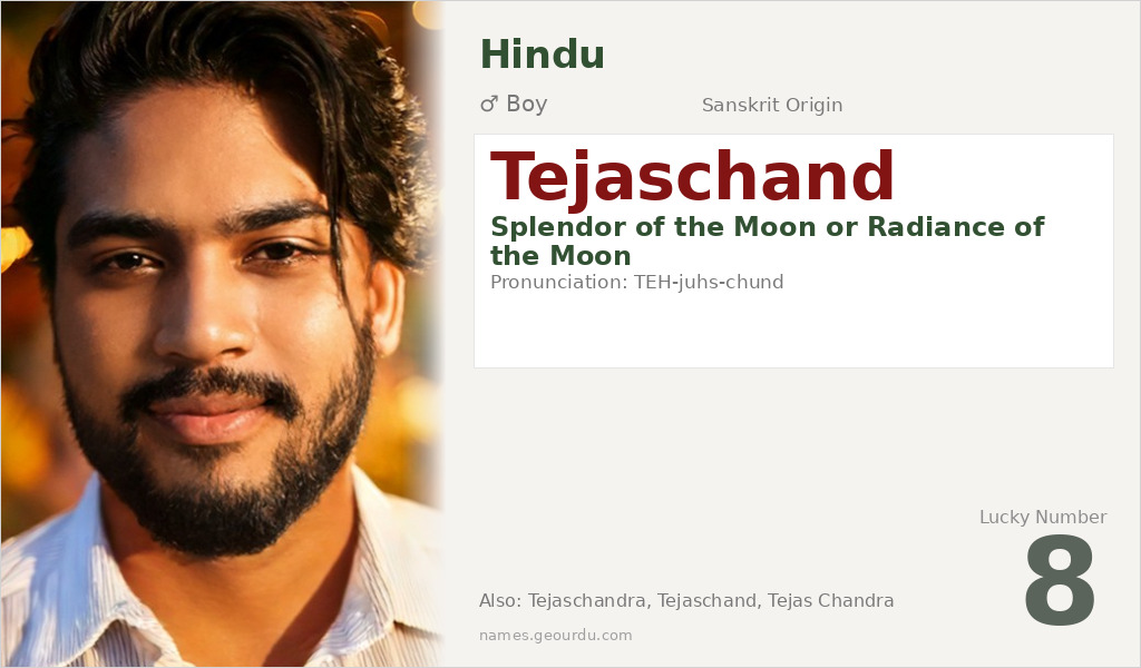 Tejaschand Name Meaning and Details