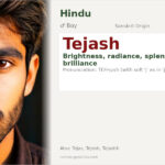 Tejash Name Meaning and Details