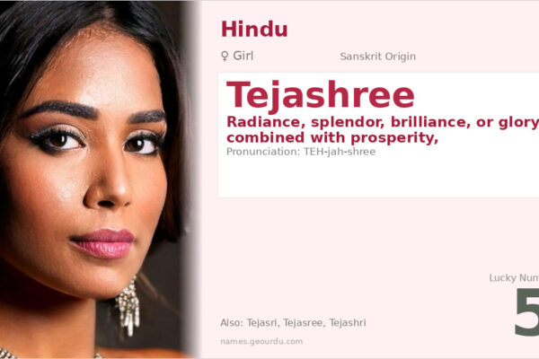 Tejashree Name Meaning — Sanskrit Origin, Girl Hindu Name & Details (2025)