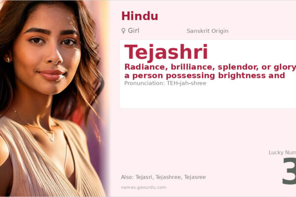 Tejashri Name Meaning — Sanskrit Origin, Girl Name & Details (2025)