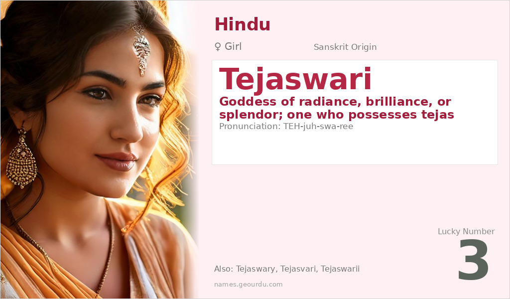 Tejaswari Name Meaning and Details