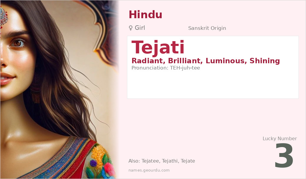 Tejati Name Meaning and Details