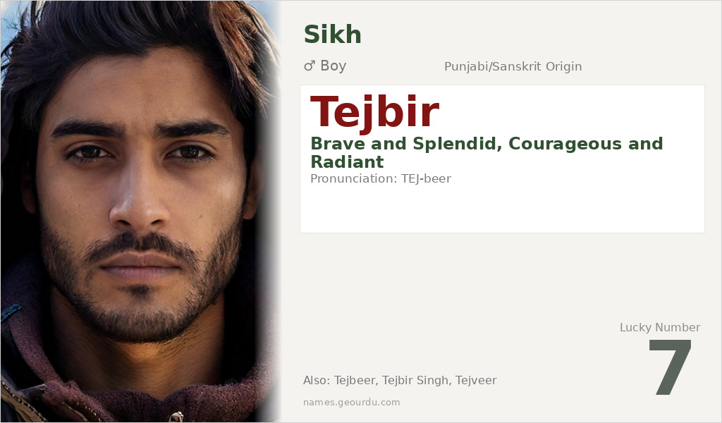 Tejbir Name Meaning and Details