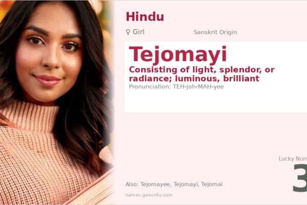 Tejomayi Name Meaning — Sanskrit Origin, Girl Name & Details (2025)