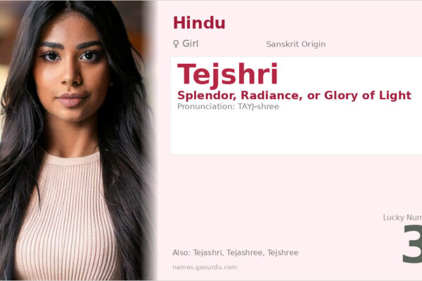 Tejshri Name Meaning — Sanskrit Origin, Girl Hindu Name & Details (2025)