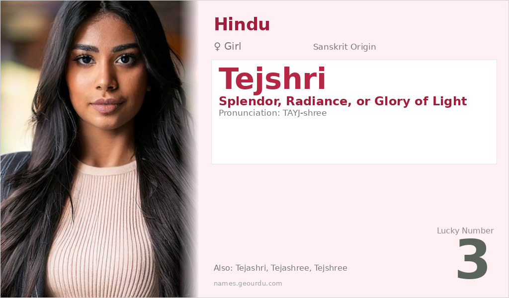 Tejshri Name Meaning and Details