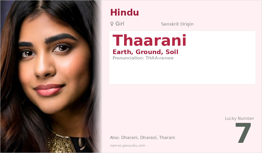 Thaarani Name Meaning and Details