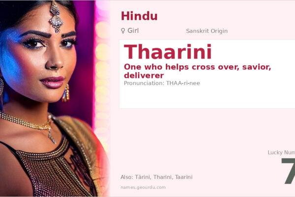 Thaarini Name Meaning — Sanskrit Origin, Hindu Girl Name & Details (2025)