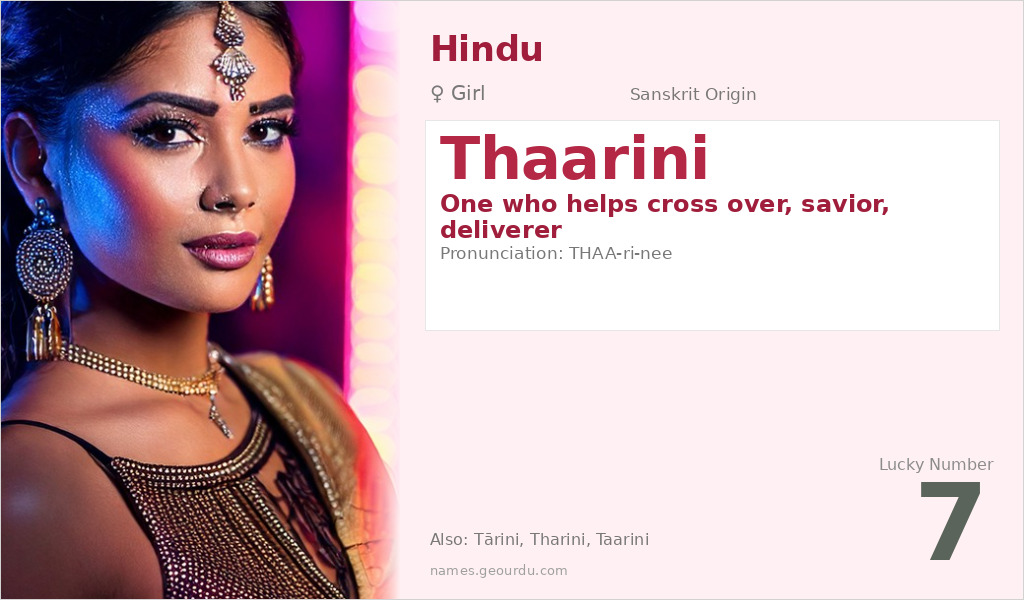 Thaarini Name Meaning and Details