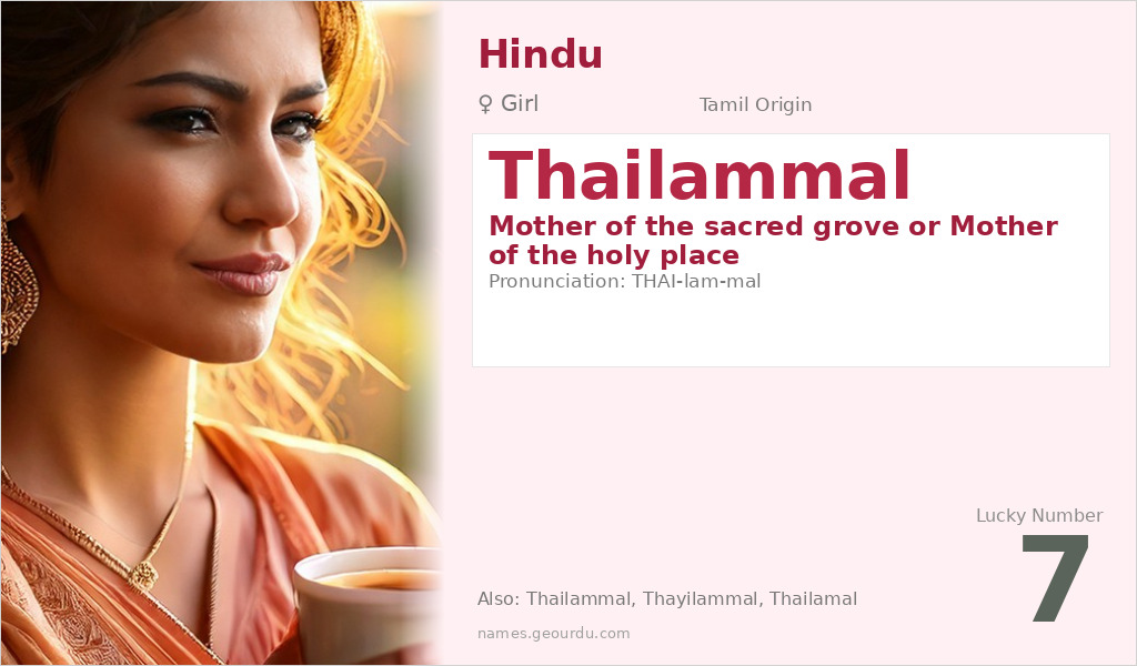 Thailammal Name Meaning and Details