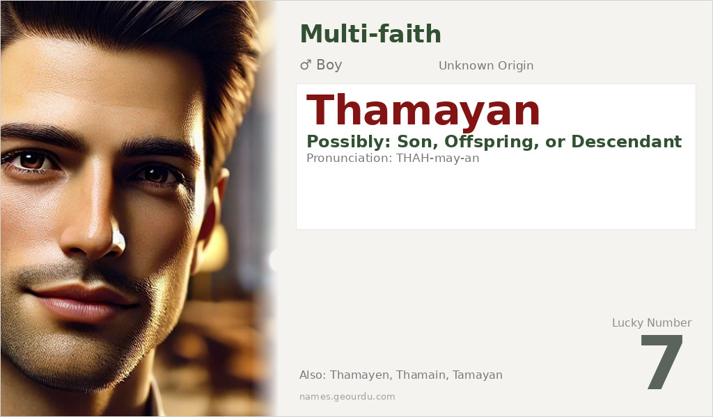 Thamayan Name Meaning and Details