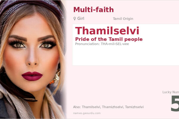 Thamilselvi Name Meaning — Tamil Origin, Girl Name & Cultural Significance (2025)
