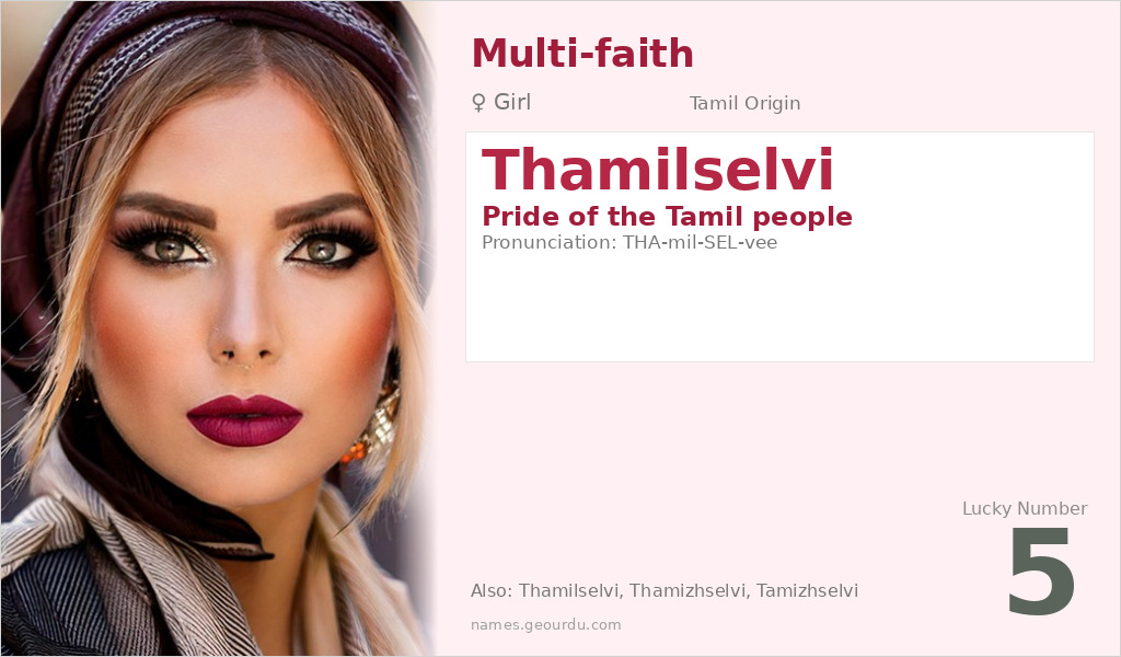 Thamilselvi Name Meaning and Details