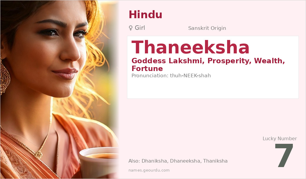 Thaneeksha Name Meaning and Details