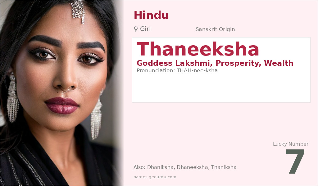 Thaneeksha Name Meaning and Details