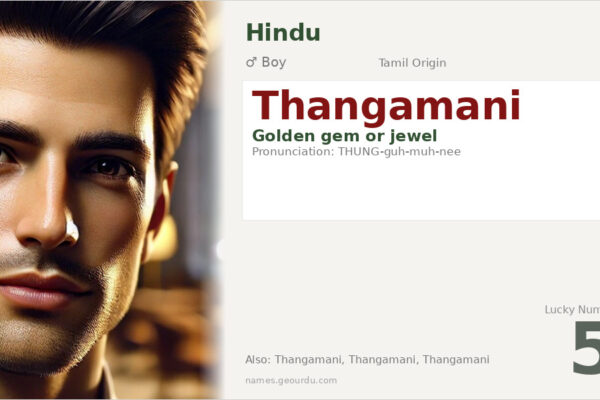 Thangamani Meaning — Tamil Origin, Boy Name & Details (2025)