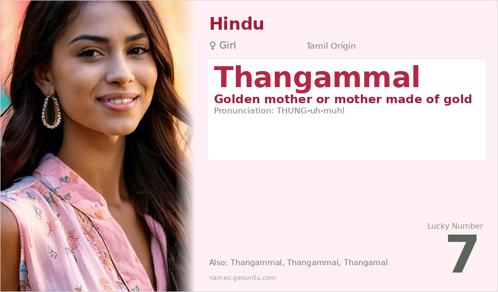 Thangammal Name Meaning and Details
