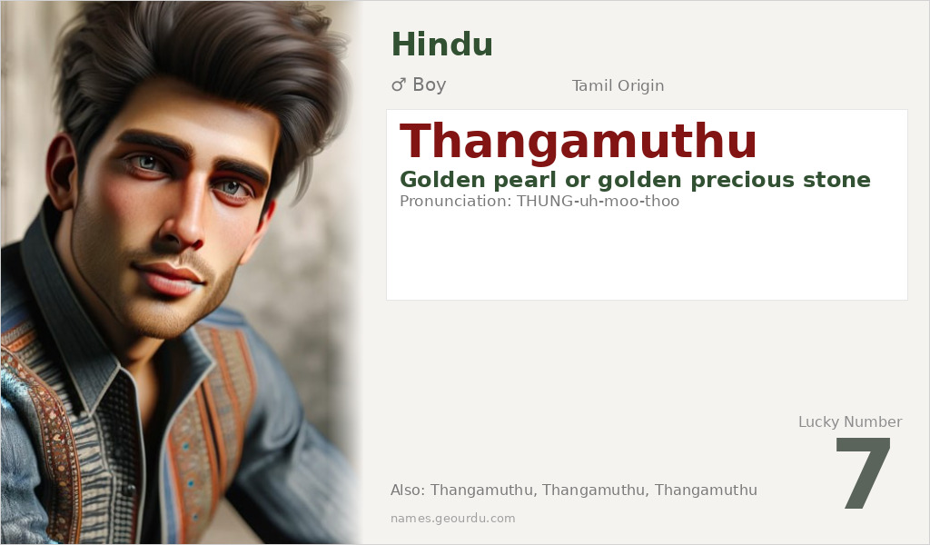 Thangamuthu Name Meaning and Details