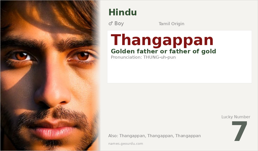 Thangappan Name Meaning and Details
