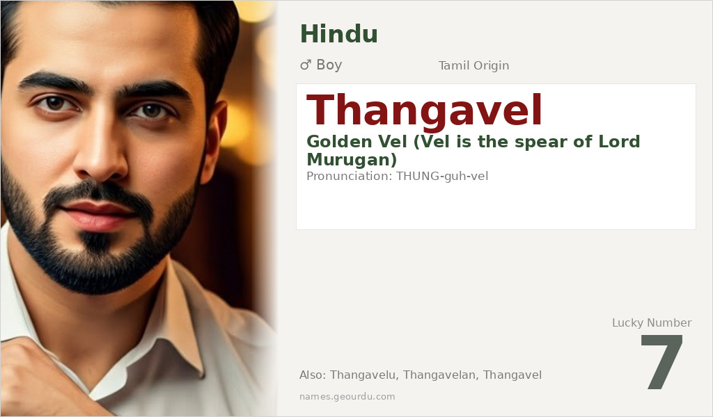 Thangavel Name Meaning and Details