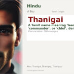 Thanigai Name Meaning and Details