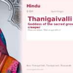 Thanigaivalli Name Meaning and Details
