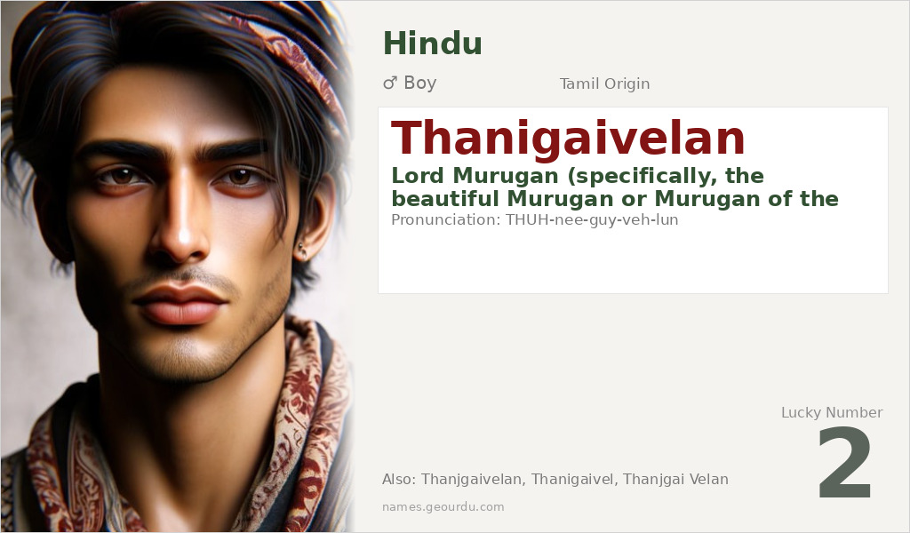 Thanigaivelan Name Meaning and Details