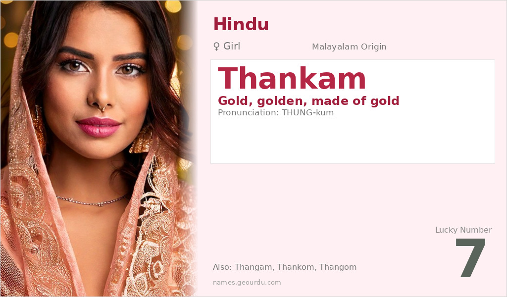 Thankam Name Meaning and Details