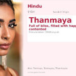 Thanmaya Name Meaning and Details