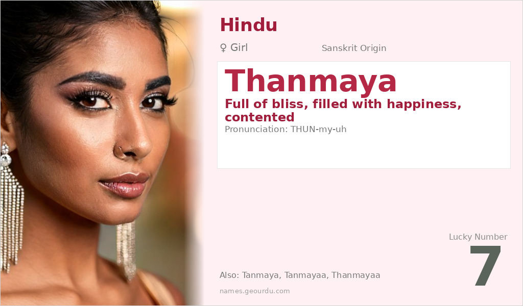Thanmaya Name Meaning and Details