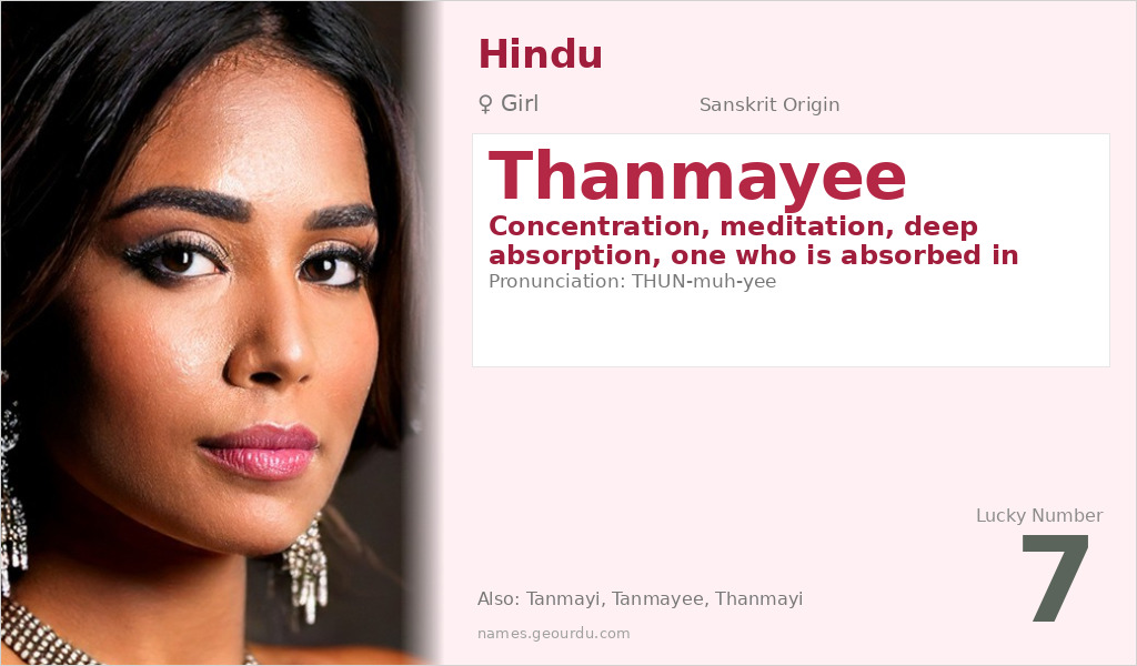 Thanmayee Name Meaning and Details