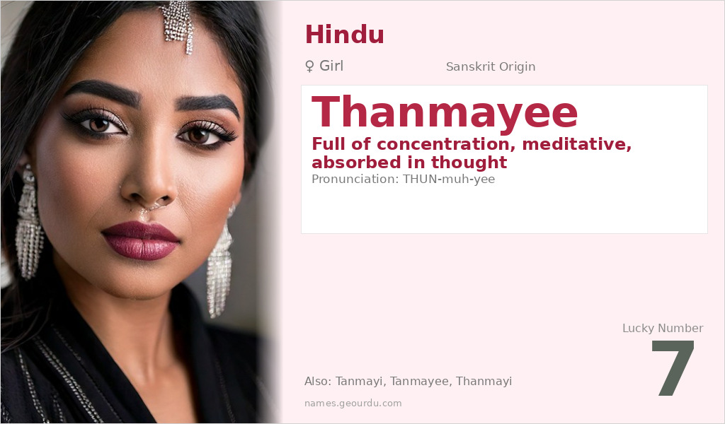 Thanmayee Name Meaning and Details