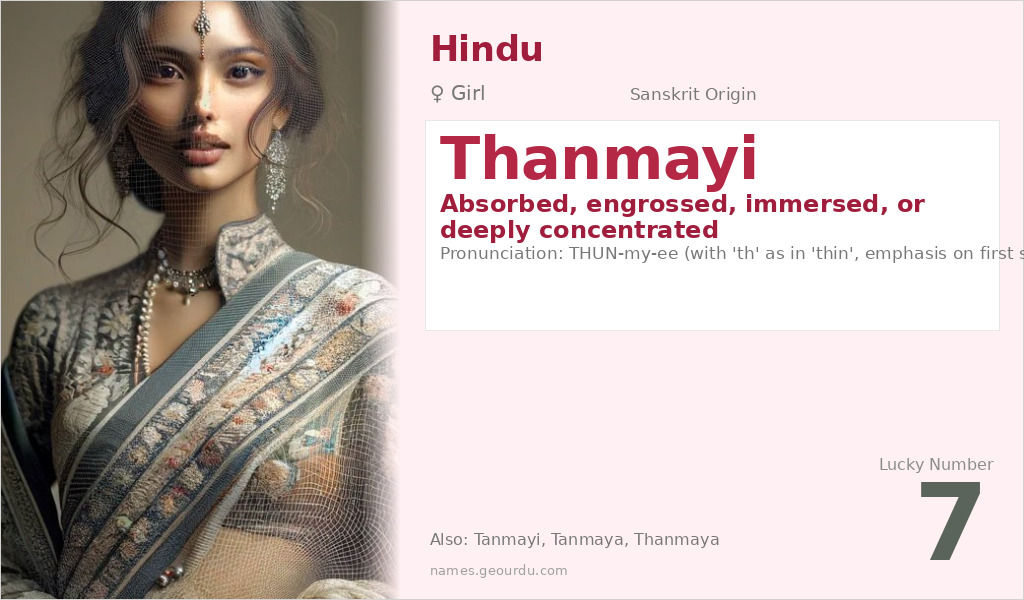 Thanmayi Name Meaning and Details