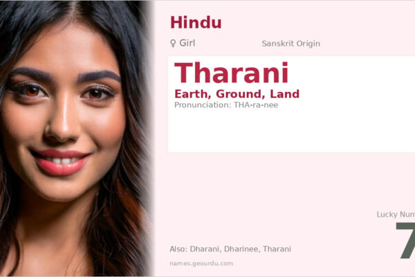 Tharani Name Meaning — Origin, Gender & Details (2025)