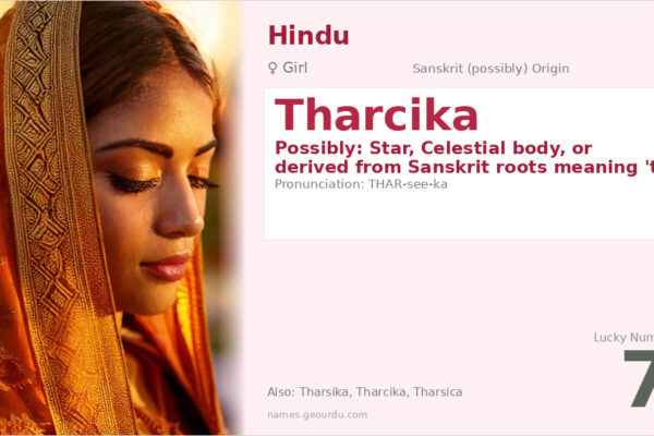 Tharcika Name Meaning — Origin, Gender & Details (2025)
