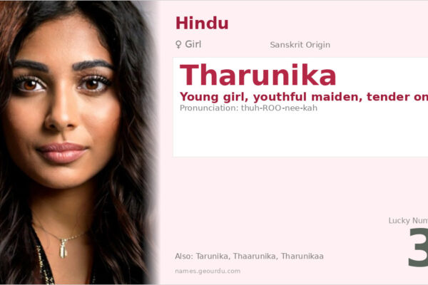 Tharunika Name Meaning — Sanskrit Origin, Girl Name & Details (2025)