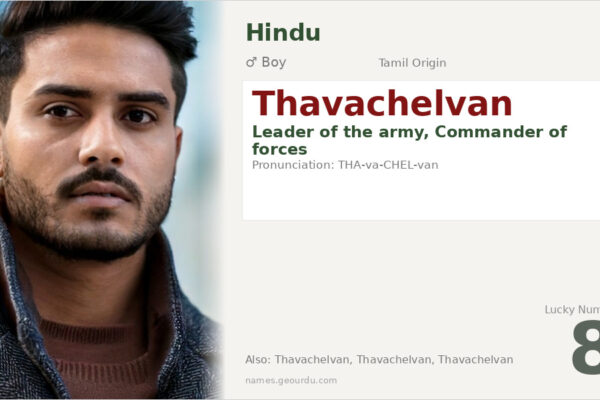Thavachelvan Meaning — Tamil Origin, Boy Name & Details (2025)