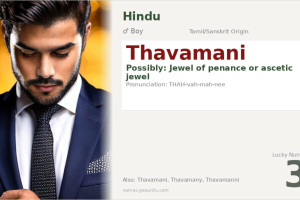 Thavamani Name Meaning — Origin, Gender & Details (2025)